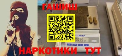 метамфетамин Пугачёв