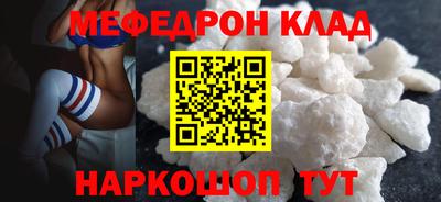 метамфетамин Пугачёв