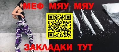 метамфетамин Пугачёв