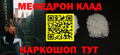 наркотики Пыть-Ях