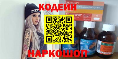 наркотики Пыть-Ях