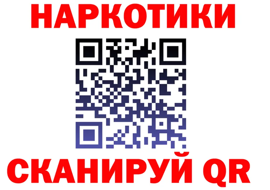 Амфетамин Premium зеркало shop OMG Арсеньев