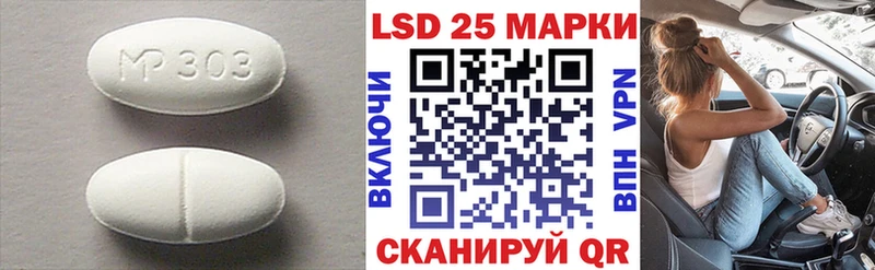 где купить Арсеньев мега tor Лсд 25 экстази кислота