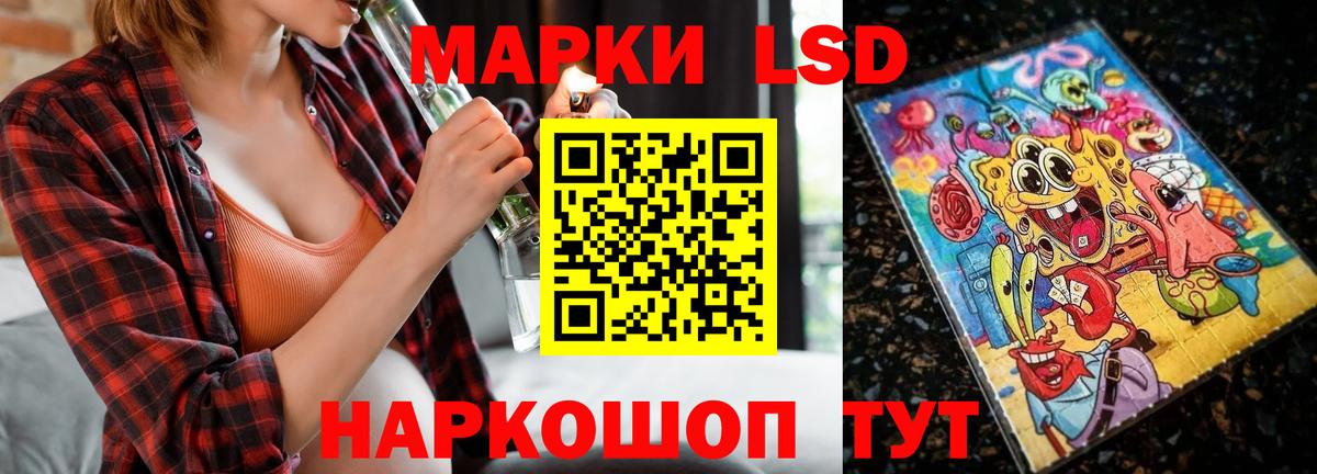 Арсеньев  ЛСД экстази ecstasy  Лсд 25 экстази кислота  Вход с VPN 
