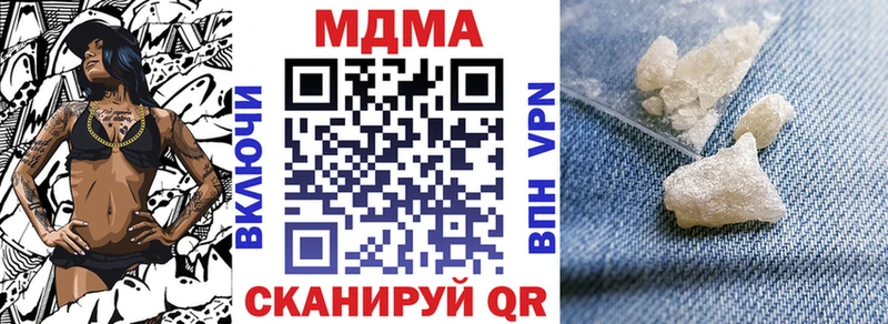 KRAKEN ссылки  Арсеньев  MDMA crystal 