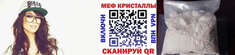 МЕФ 4 MMC  МЕГА зеркало  Арсеньев  даркнет сайт 