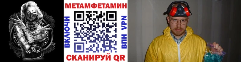 Первитин Декстрометамфетамин 99.9%  Арсеньев 
