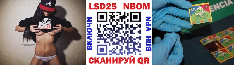 кракен ССЫЛКА  Арсеньев  Марки N-bome 1,8мг  купить закладку 