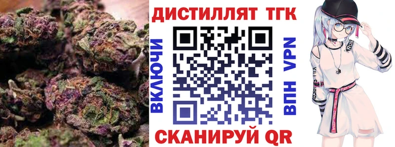 где купить наркоту  Арсеньев  ТГК гашишное масло 
