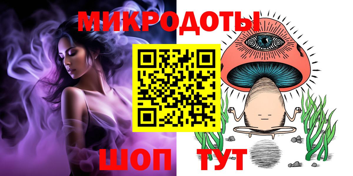 купить   Галлюциногенные грибы мицелий  Вход с VPN  Псилоцибиновые грибы прущие грибы  Арсеньев 