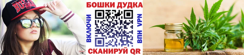 Бошки Шишки Amnesia  хочу   Арсеньев 