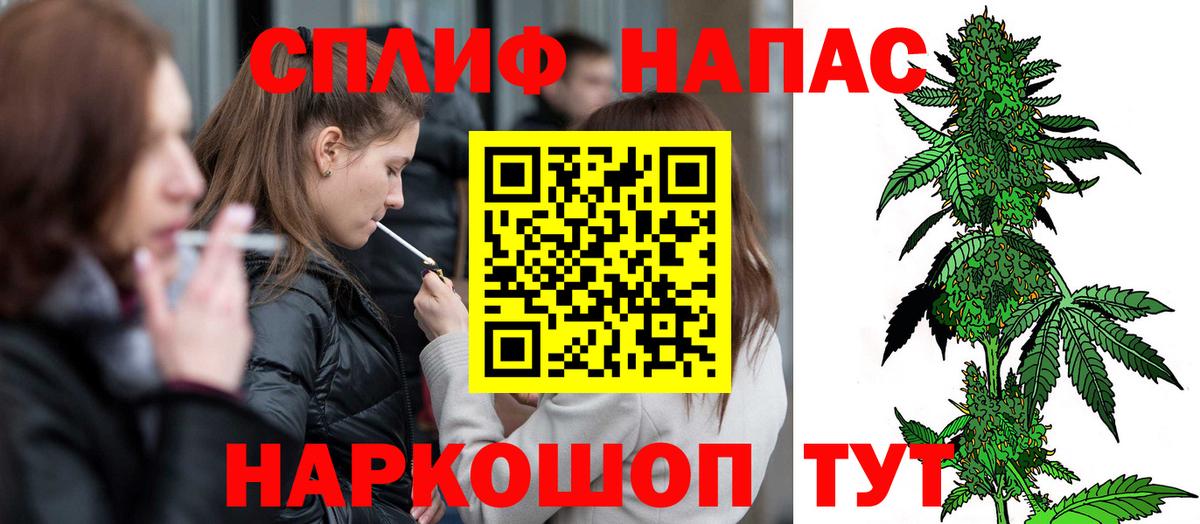 Бошки Шишки Bruce Banner  Марихуана AK-47  Арсеньев  Марихуана сатива  Вход с VPN 