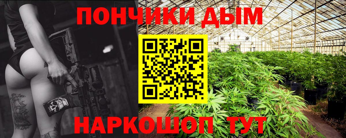 Марихуана планчик Арсеньев